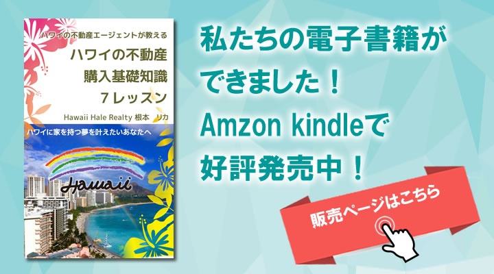 Amazon電子書籍